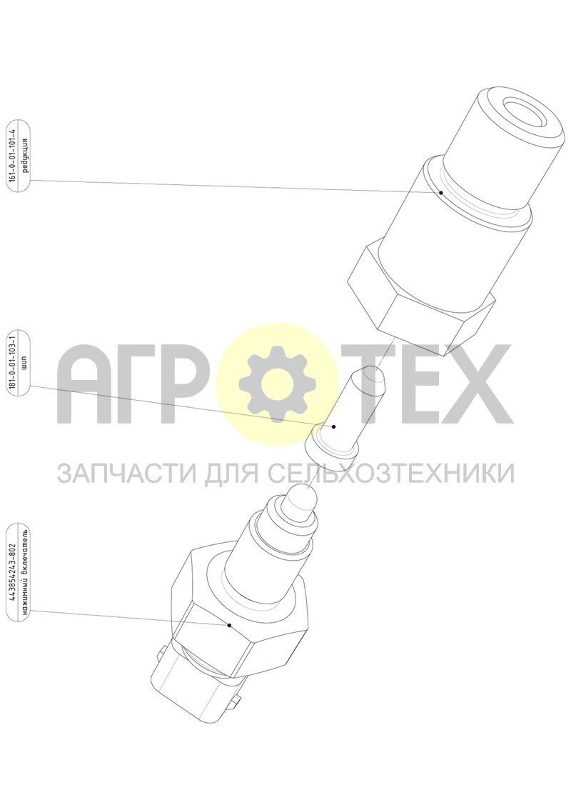 Состав включателя (131-9-01-108-1) (№1 на схеме)